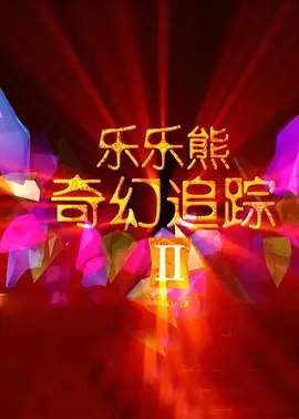 欧美视频在线观看一区